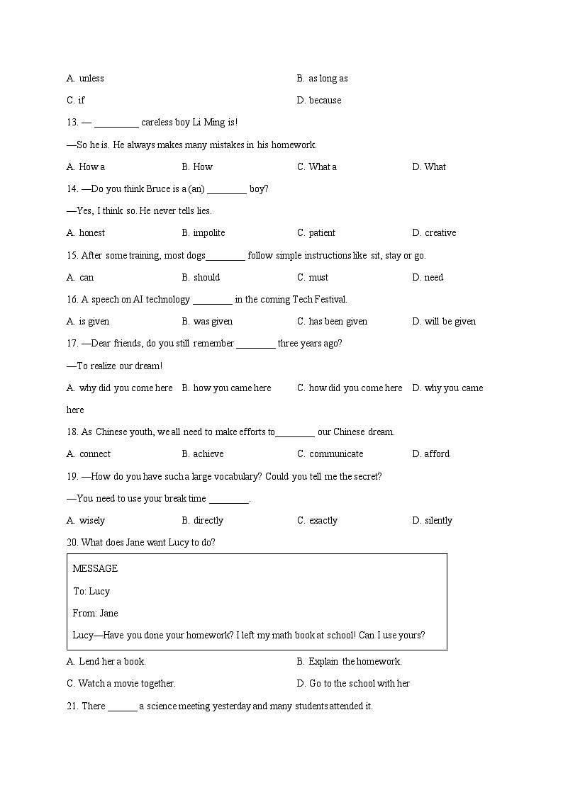 甘肃省陇南市武都区2025届中考英语模拟检测试题（一模）含答案第2页