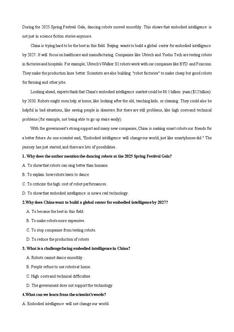 热点时文12（两会热议话题：具身智能，6G，投资于人。Manus爆火，中国空间站首个外籍宇航员，祖冲之3号问世，国学故事，中国传统） (解析版）第2页