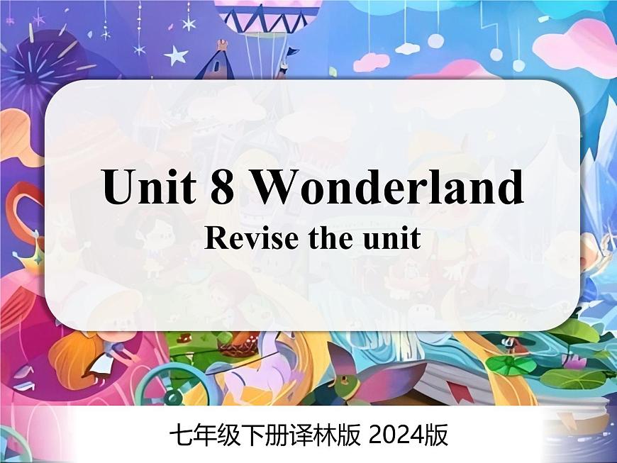 Unit 8 单元复习课件-2024-2025学年七年级英语下册（译林版2024）第1页
