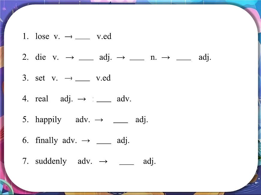 Unit 8 单元复习课件-2024-2025学年七年级英语下册（译林版2024）第4页