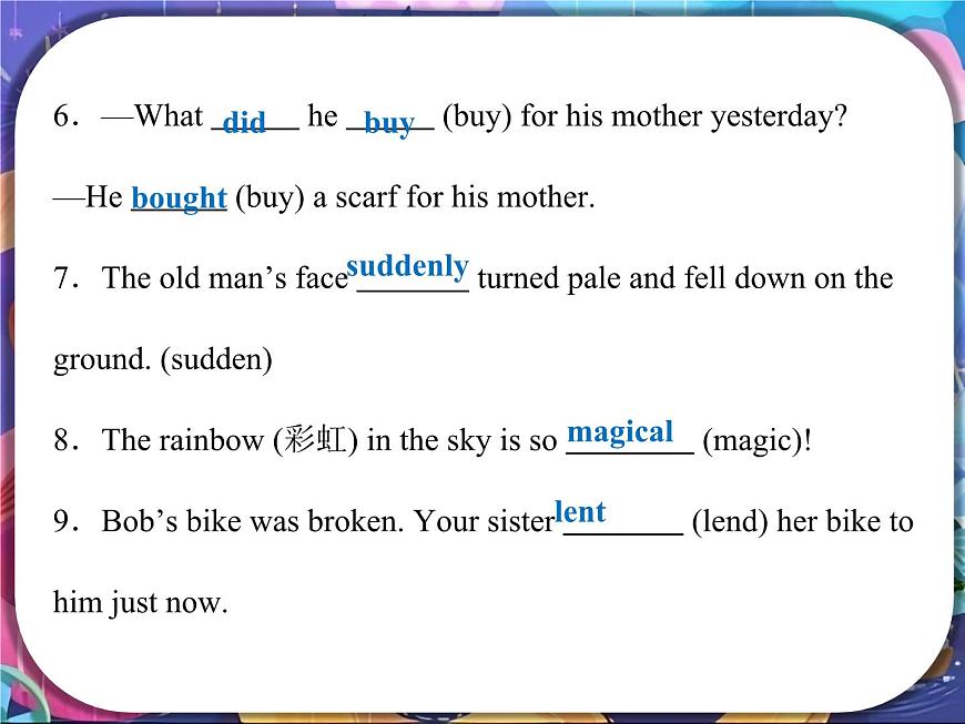 Unit 8 单元复习课件-2024-2025学年七年级英语下册（译林版2024）第6页