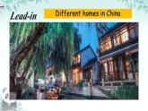 Unit+1+Home+Integration+課件 2025學年譯林版七年級英語下冊