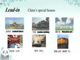 Unit+1+Home+Integration+課件 2025學年譯林版七年級英語下冊