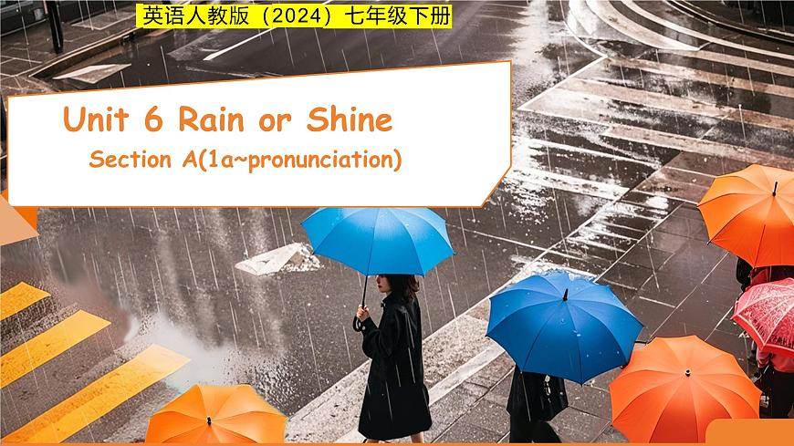 Unit 6 Rain or Shine Section A  (1a~Pronunciation)课件  英语人教版（2024）七年级下册第六单元第1页