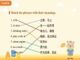 Unit 5 Water is life單元復(fù)習(xí) 課件 英語(yǔ)滬教版（2024）七年級(jí)下冊(cè)第五單元