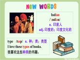 《Module 7 Unit 2 We all own English》課件 外研版英語九年級下冊