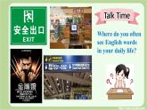 《Module 7 Unit 2 We all own English》課件 外研版英語九年級下冊