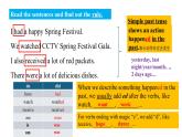 《Unit1 The secrets of happiness Grammar Period2》課件 外研版英語(yǔ)七年級(jí)下冊(cè)