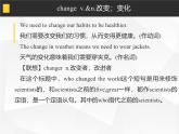 Unit 6 Famous people in history 重點詞匯拓展（同步課件）-2024-2025學年六年級英語下冊（滬教版五四制2024 ）