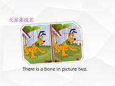 Unit 6 重點語法Grammar：There be句型的用法（同步課件）-2024-2025學年六年級英語下冊（滬教版五四制2024 ）