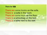 Unit 6 重點語法Grammar：There be句型的用法（同步課件）-2024-2025學年六年級英語下冊（滬教版五四制2024 ）
