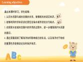 Unit 5 Water is life （Focusing on culture）課件 英語滬教版（2024）七年級下冊第五單元