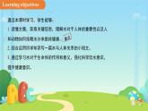 Unit 5Water is life（ Cross-curricular connection）課件 英語滬教版（2024）七年級下冊第五單元教案