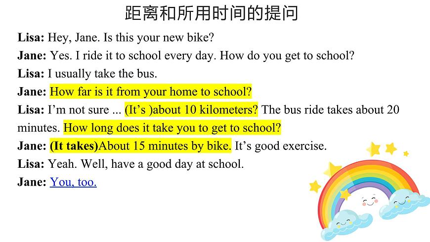 课件中考英语大单元复习课件第7页