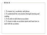《Module 5 U1 We’d better get you to hospital.》課件 外研版英語九年級下冊