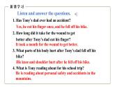 《Module 5 U1 We’d better get you to hospital.》課件 外研版英語九年級下冊