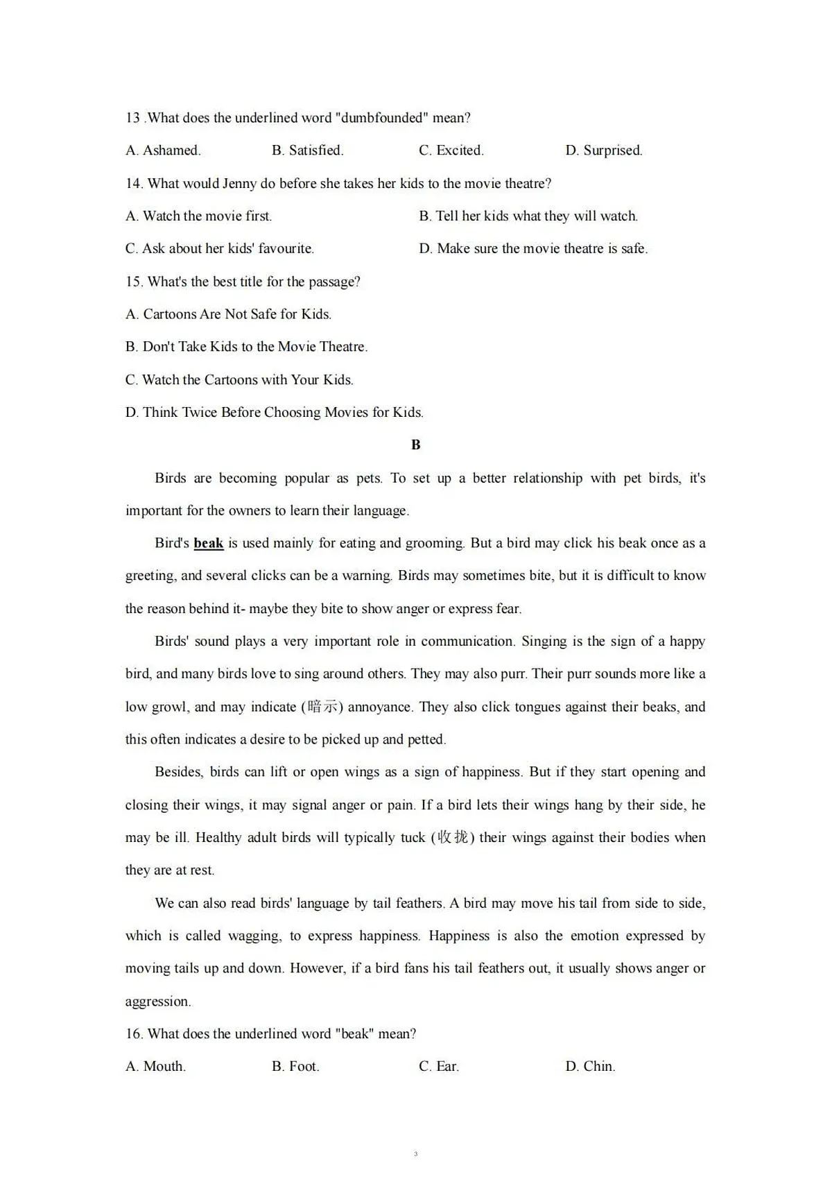 八下--期中--2024-2025学年深圳市高级中学八下期中英语试卷（含答案&解析）第3页
