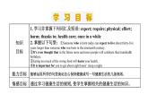 《Module 5 Unit 2 Get off the sofa》 課件 外研版英語九年級下冊