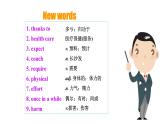 《Module 5 Unit 2 Get off the sofa》 課件 外研版英語九年級下冊