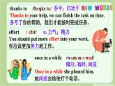 《M5-Unit 2 Get off the sofa!》課件 外研版英語九年級下冊