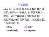 《Module 5 Unit 3 Language in use》 課件  外研版英語九年級(jí)下冊(cè)