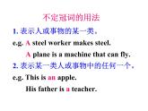 《Module 5 Unit 3 Language in use》 課件  外研版英語九年級(jí)下冊(cè)