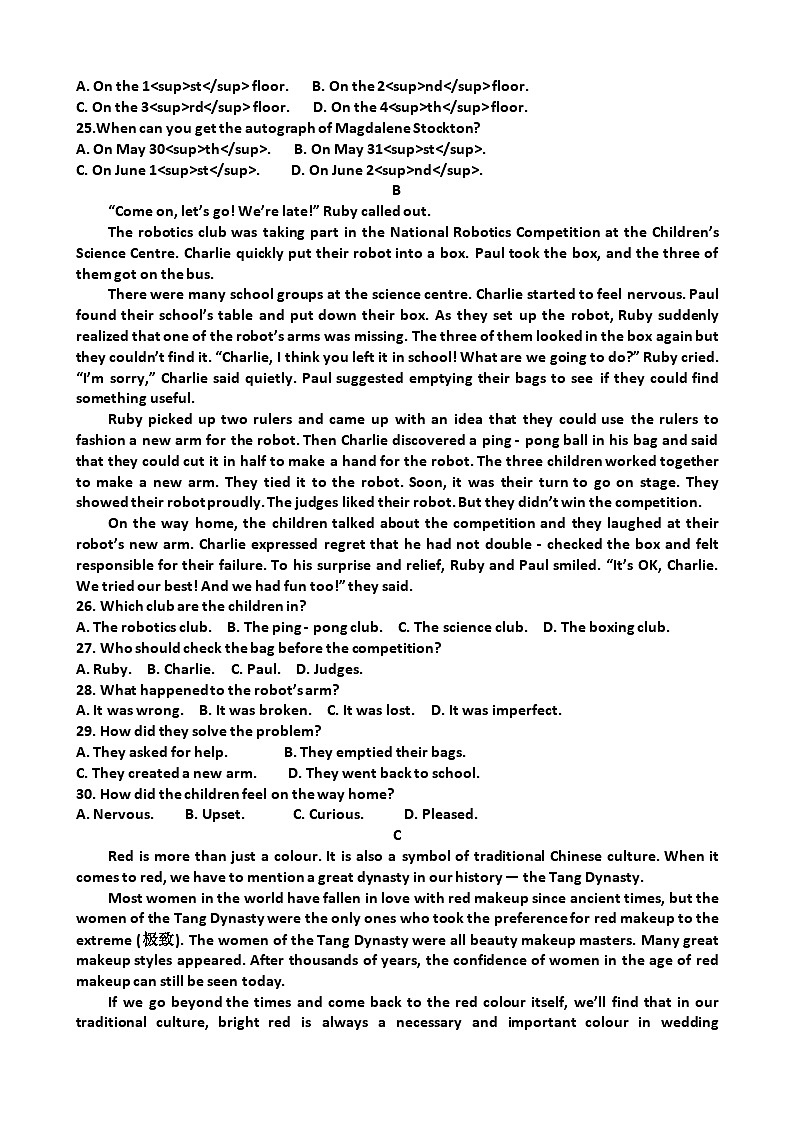 2025年济南天桥区九年级中考英语二模考试试题（含答案）第3页