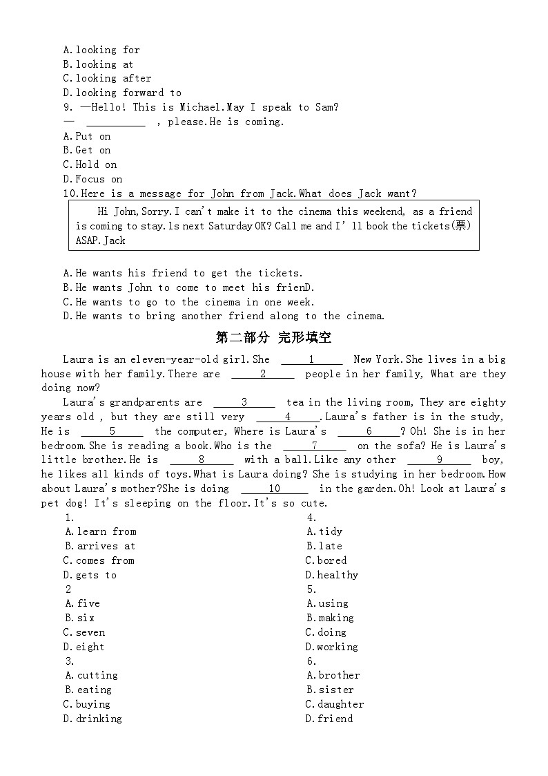 初中英语新人教版七年级下册Unit 5 Here and Now综合练习（笔试部分）（附参考答案）第2页