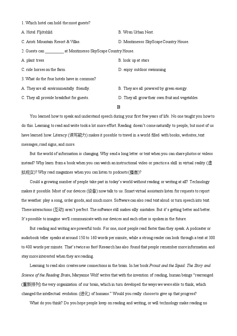 2025年山东省烟台市莱阳市中考一模英语试题（中考模拟）第3页