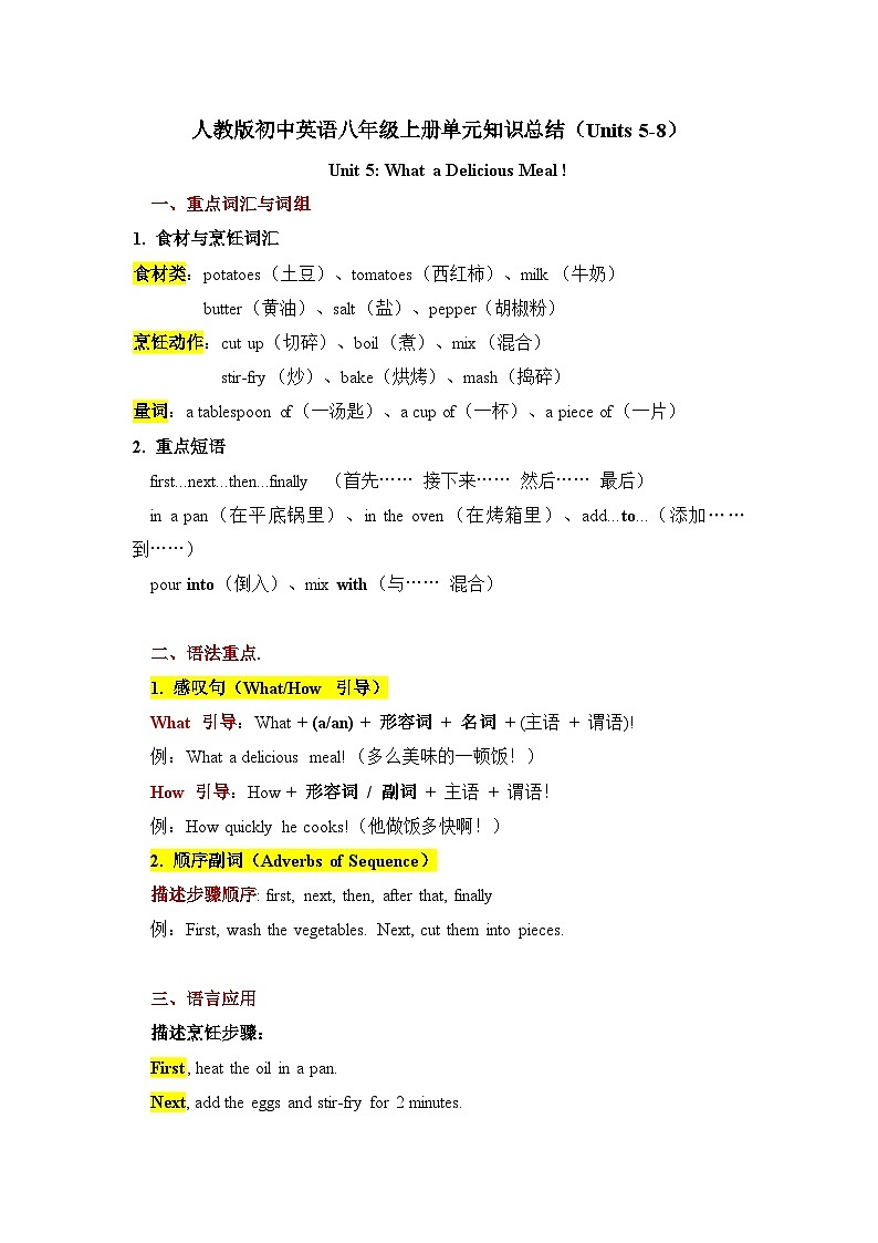 2025年人教新版八上英语期中知识复习总结学案（unit5-8）（含写作指导）第1页