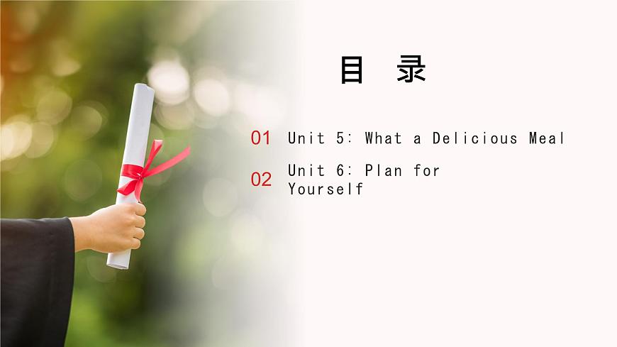 2025年秋人教英语新版八上期末知识复习总结课件(一)第2页