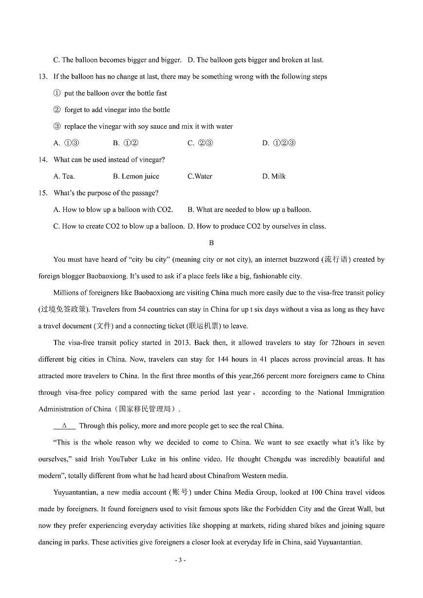 九下--开学考--2024-2025学年深圳市福田区红岭中学9下开学考英语试卷第3页