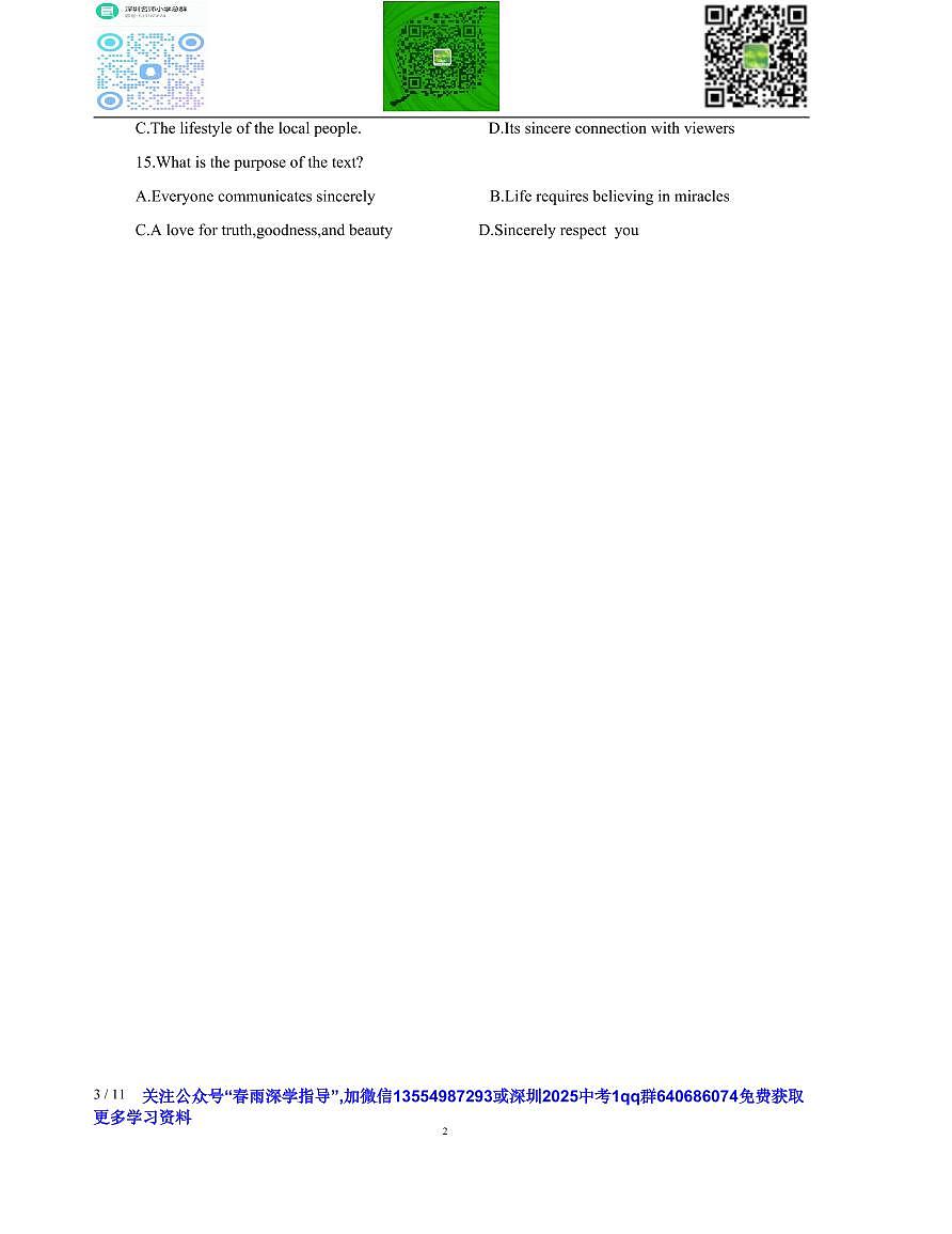 九上--开学考--2024-2025学年深圳高级中学初三上开学考英语第3页