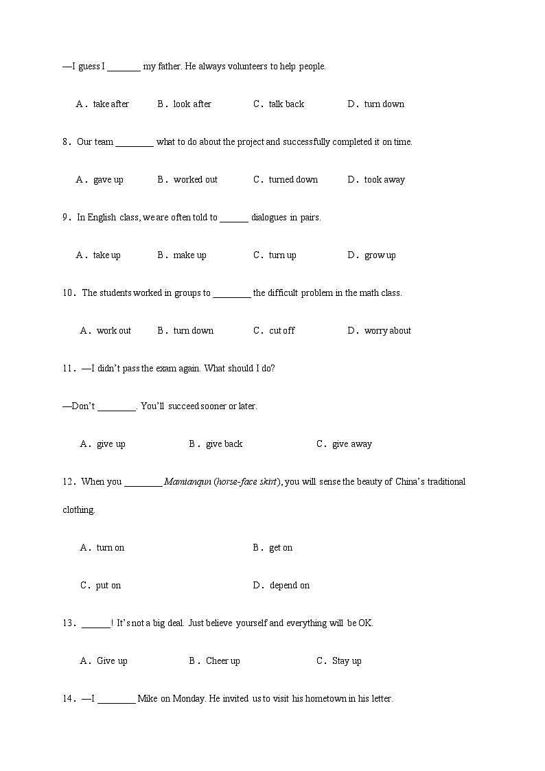 易错动词短语辨析    专题练    2025学年初中英语一轮中考备考复习第2页