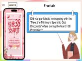 Unit 7 Being a Smart Shopper 第3課時(shí)Thinking skills and Reading strategies課件-七年級(jí)英語下冊(cè)（仁愛科普版2024）
