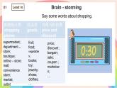 Unit 7 Being a Smart Shopper 第4課時(shí) Theme Reading課件-七年級(jí)英語下冊(cè)（仁愛科普版2024）