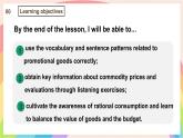 Unit 7 Being a Smart Shopper 第6課時(shí) Oral communication課件-七年級(jí)英語下冊(cè)（仁愛科普版2024）