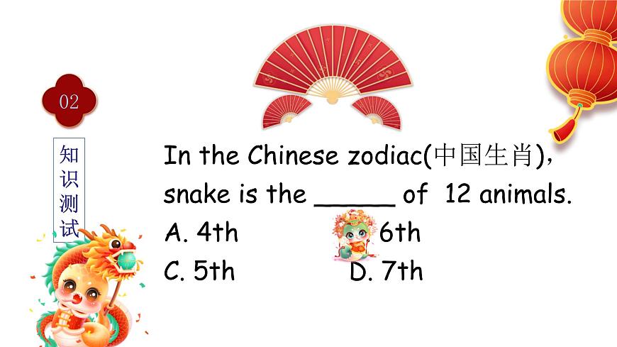 七下英语开学第一课（best）第7页