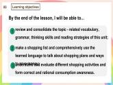Unit 7 Being a Smart Shopper 第8課時(shí)Project and Review課件--七年級(jí)英語下冊(cè)（仁愛科普版2024）