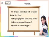 Unit 7 Being a Smart Shopper 第7課時(shí)Reading for Writing課件--七年級(jí)英語下冊(cè)（仁愛科普版2024）