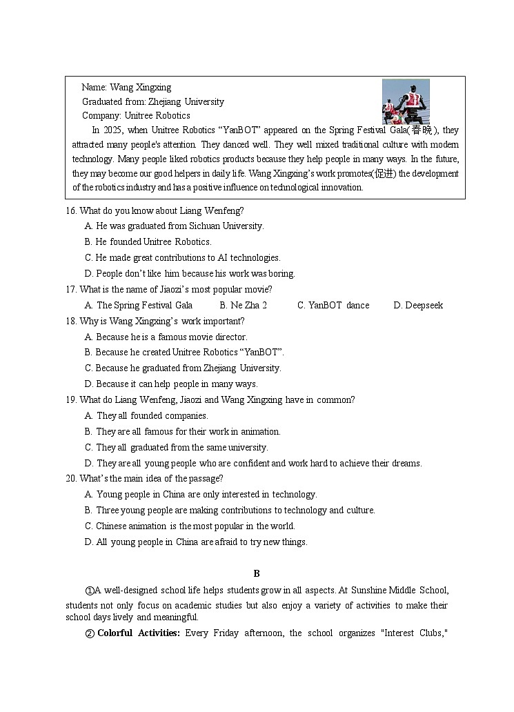 九年级四月调考英语试卷（word版含答案)第3页