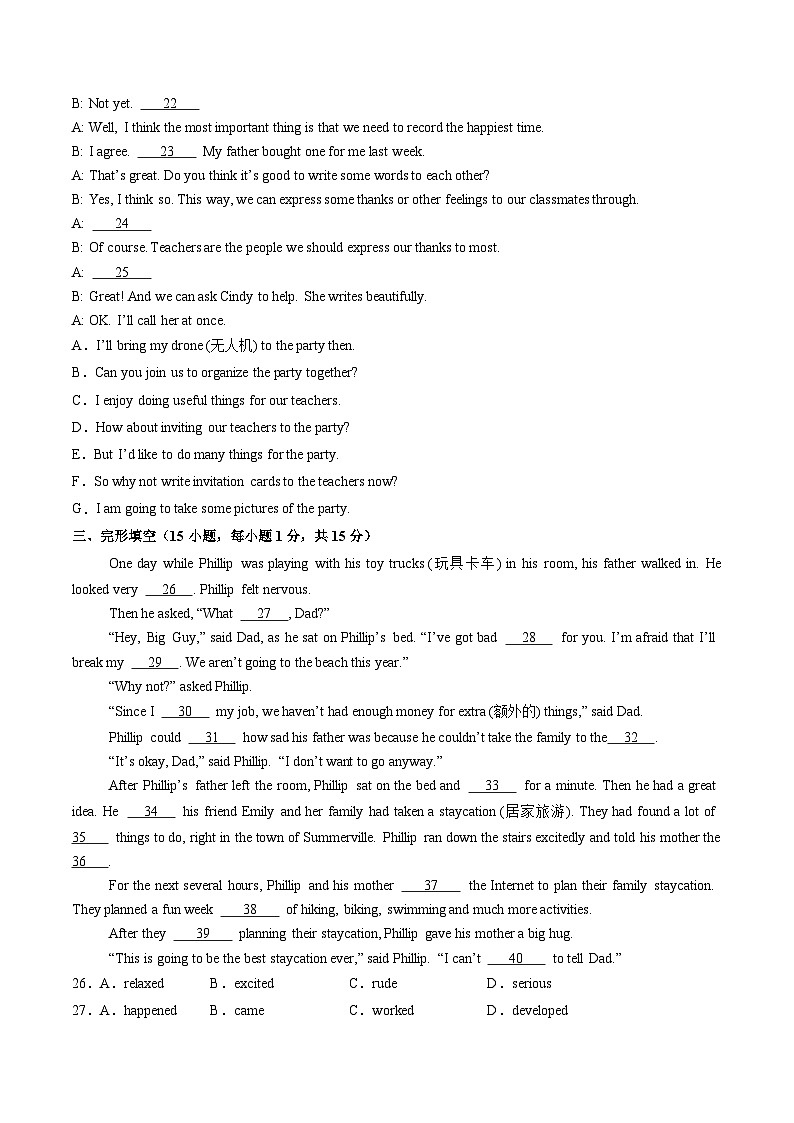 八年级英语月考卷（考试版）【测试范围：Units 5~7】（仁爱科普版）第3页