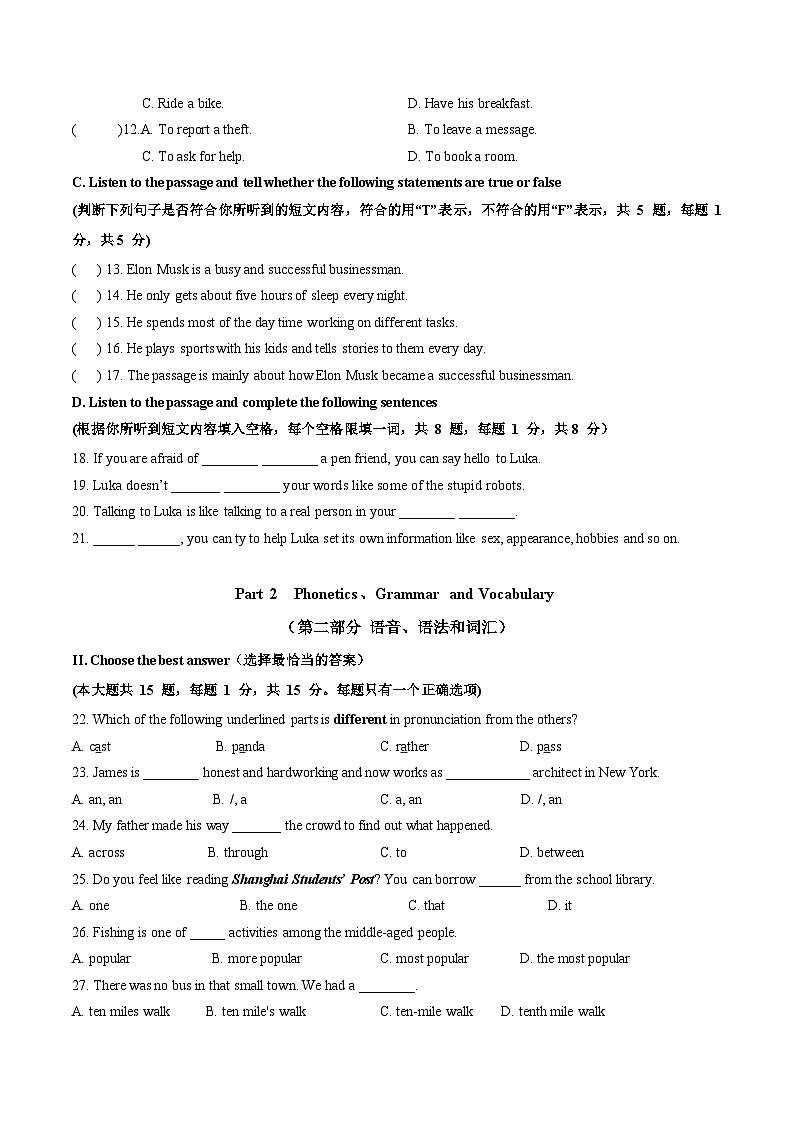 七年级英语月考卷（考试版）【测试范围：沪教版五四制2024 Units 4~5】（上海专用）第2页