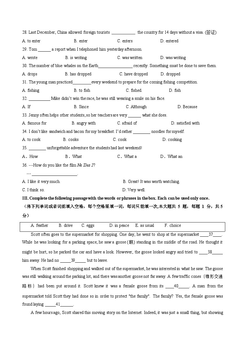 七年级英语月考卷（考试版）【测试范围：沪教版五四制2024 Units 4~5】（上海专用）第3页