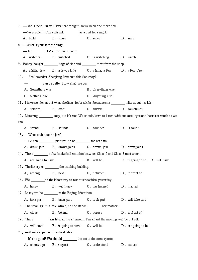 七年级英语月考卷（考试版）【测试范围：Units 1~5】（北师大版2024）第2页