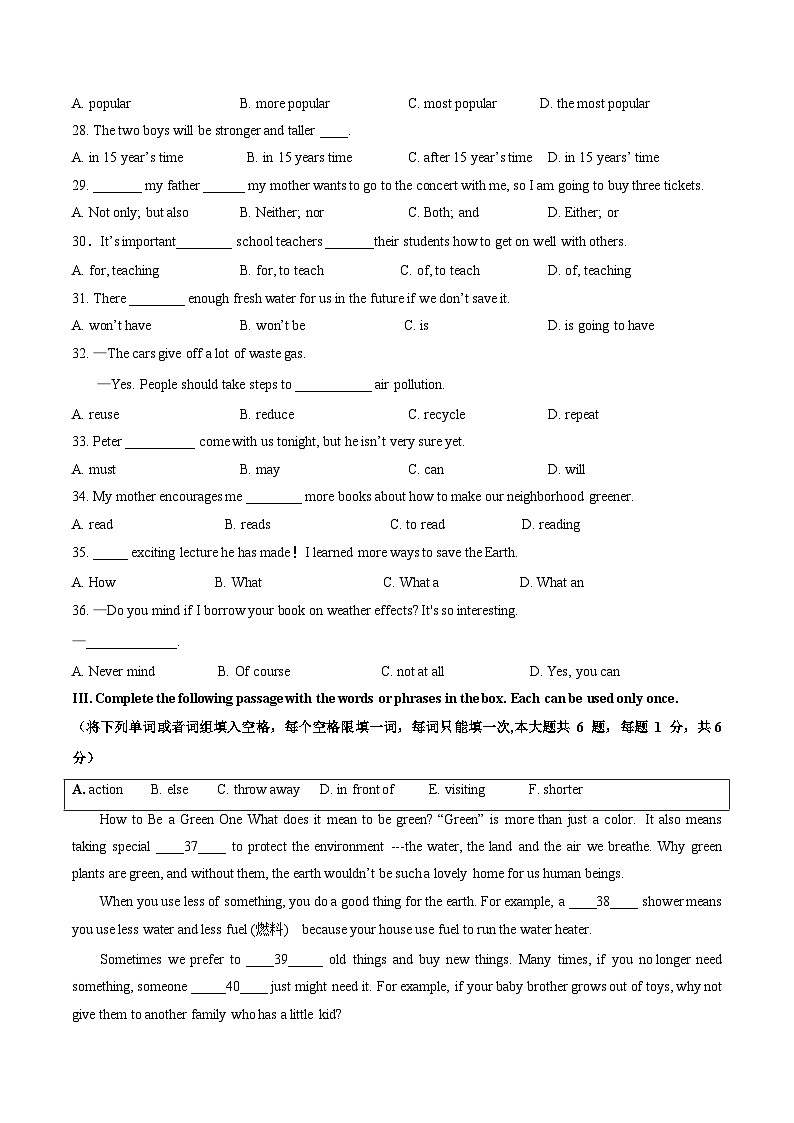 六年级英语月考卷（考试版）【测试范围：沪教版五四制2024 Units 4~5】（上海专用）第3页