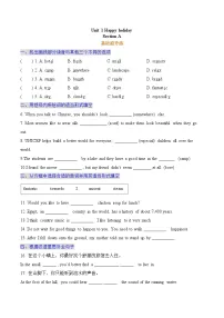 人教版(2024)Grammar Focus精品综合训练题