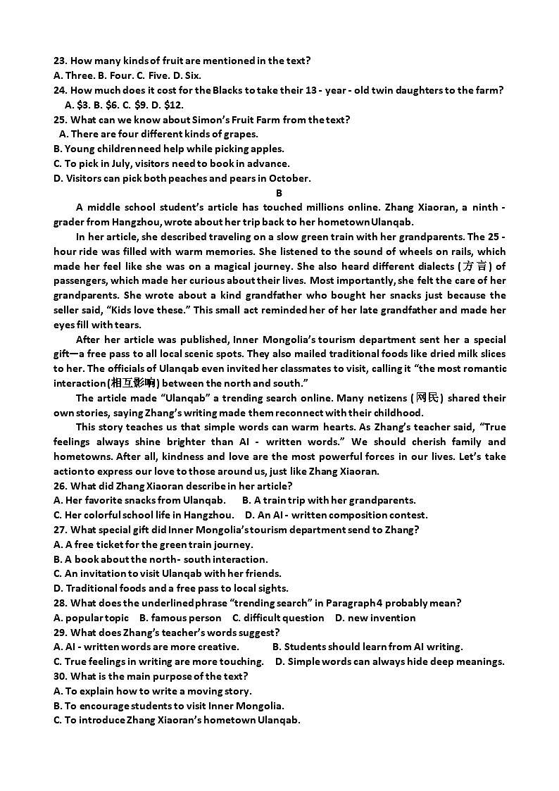 2025年济南市“市中区”九年级中考英语二模考试试题（含答案）第3页