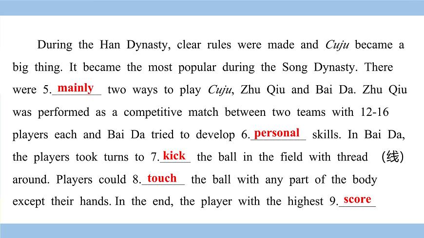 外研英语中考 01-第一部分 主题滚动复习 15-主题十五 日常体育活动、重大体育赛事、体育精神 PPT课件第8页