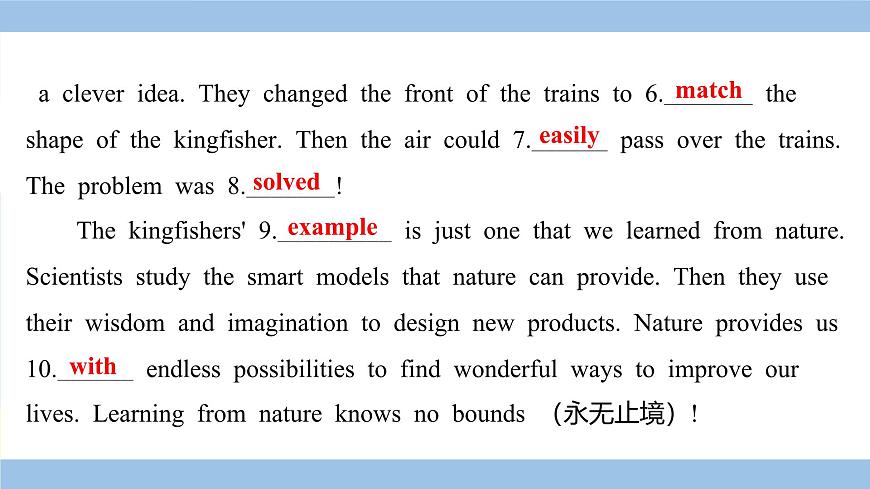 人教英语中考 01-第一部分 主题滚动复习 16-主题十六 科学技术与工程，人类发明与创新 PPT课件第8页